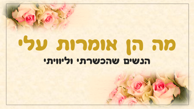 קורס הכשרה מקצועי קורס הכשרה מקצועי